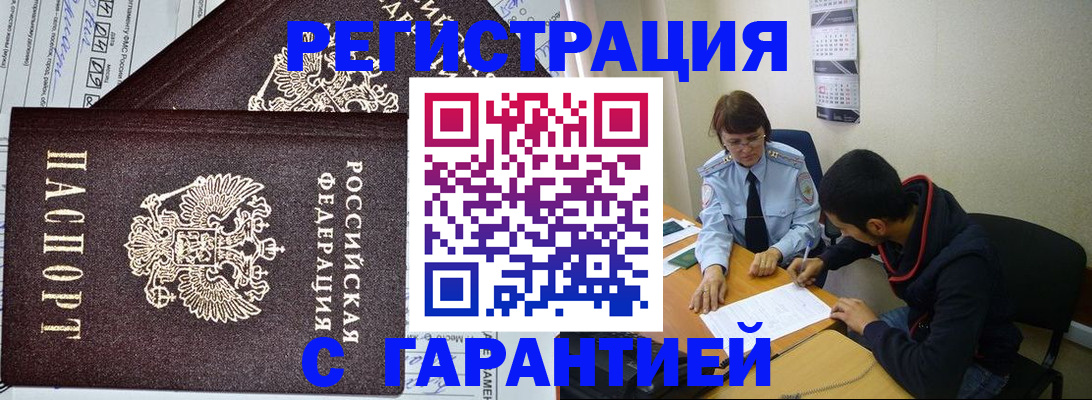 регистрация для дет. сада в Новоалександровске